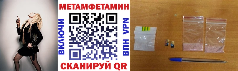 АМФЕТАМИН VHQ Шагонар