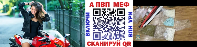 Alfa_PVP Соль  Шагонар 