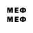 Меф мяу мяу mephedrone Pi.Log10