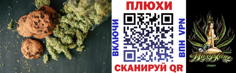 Еда ТГК марихуана  Шагонар 
