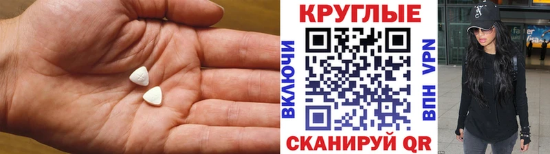 хочу наркоту  Шагонар  нарко площадка состав  Экстази DUBAI 