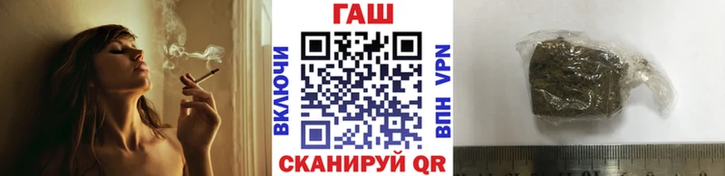 ГАШ VHQ  Шагонар 