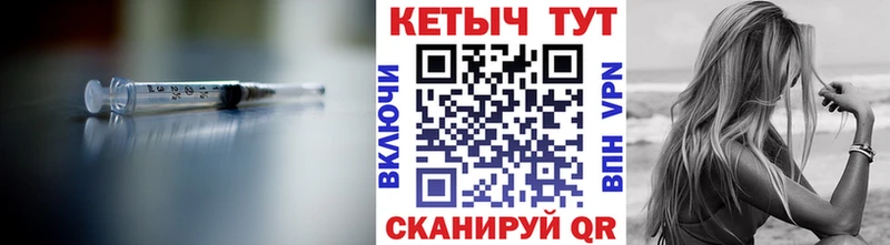 как найти закладки  Шагонар  kraken маркетплейс  Кетамин VHQ 