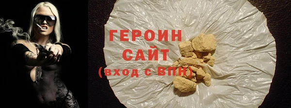 ГАЛЛЮЦИНОГЕННЫЕ ГРИБЫ Новокубанск