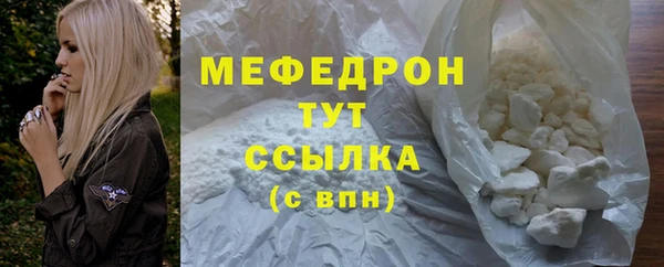 мефедрон мука Нефтегорск