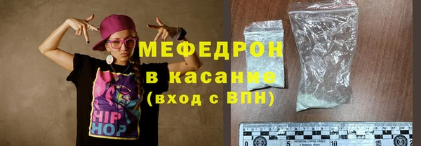 амф Новозыбков