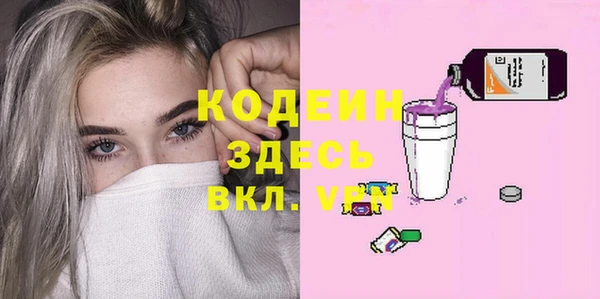 мефедрон мука Нефтегорск