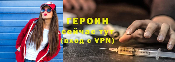 мефедрон мука Нефтегорск