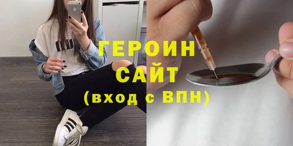 гидра Нея