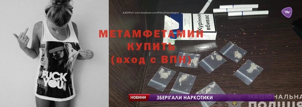 амф Новозыбков