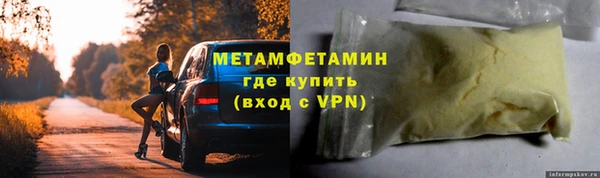ГАЛЛЮЦИНОГЕННЫЕ ГРИБЫ Новокубанск