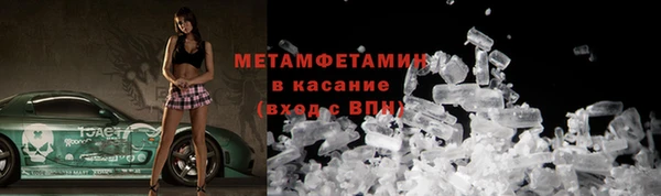 ГАЛЛЮЦИНОГЕННЫЕ ГРИБЫ Новокубанск