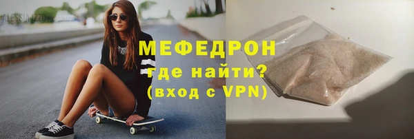 хмурый Суровикино