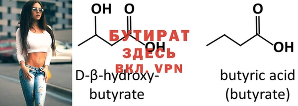 мефедрон мука Нефтегорск