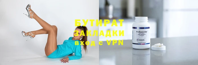мет Нефтекумск