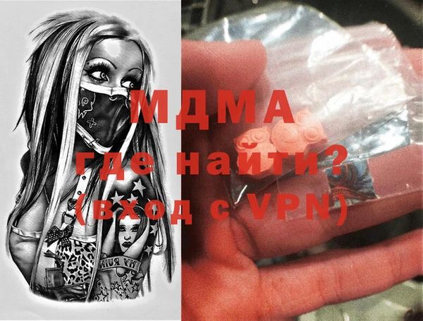 мефедрон мука Валдай