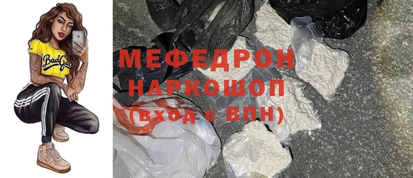 ГАЛЛЮЦИНОГЕННЫЕ ГРИБЫ Новокубанск