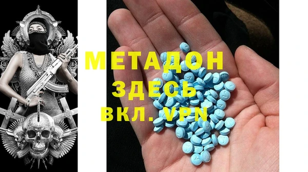 гидра Нея