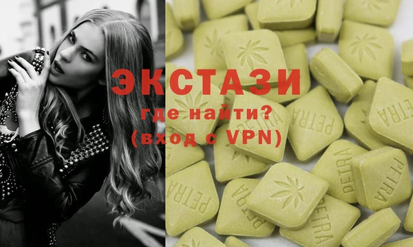 ГАЛЛЮЦИНОГЕННЫЕ ГРИБЫ Новокубанск