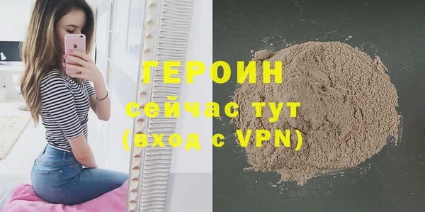 герыч Калининец