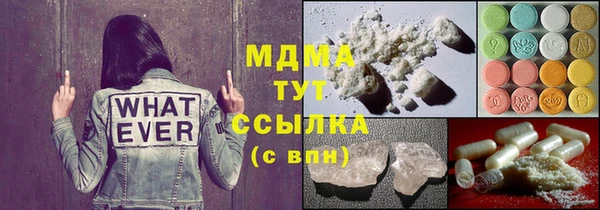гидра Нея