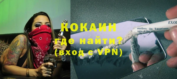 дурь Бутурлиновка
