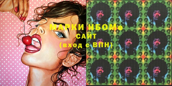 ГАЛЛЮЦИНОГЕННЫЕ ГРИБЫ Новокубанск