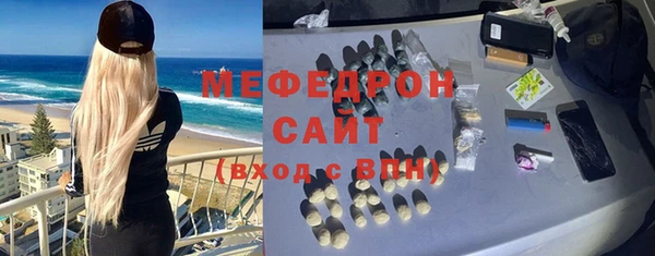 амф Новозыбков