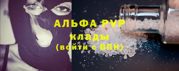 ГАЛЛЮЦИНОГЕННЫЕ ГРИБЫ Новокубанск