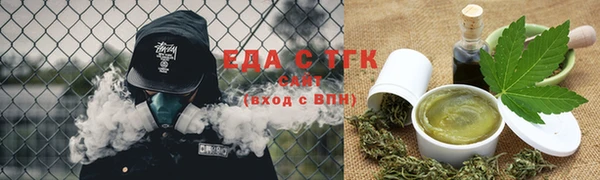 мет Валуйки