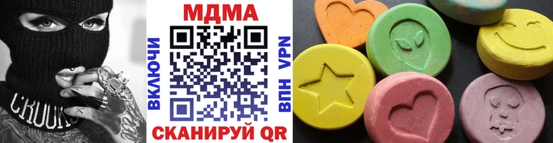MDMA кристаллы  Шагонар 