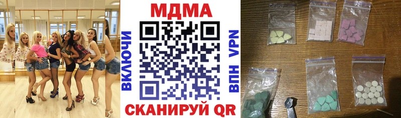 MDMA молли Шагонар