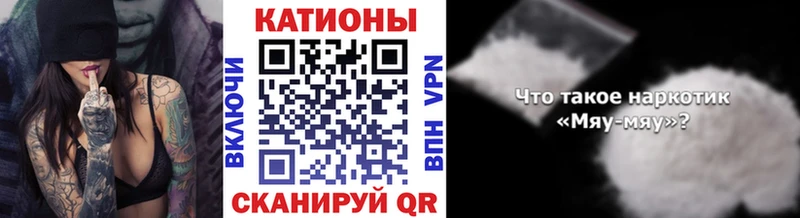 kraken как войти  закладки  Шагонар  Мефедрон мука 