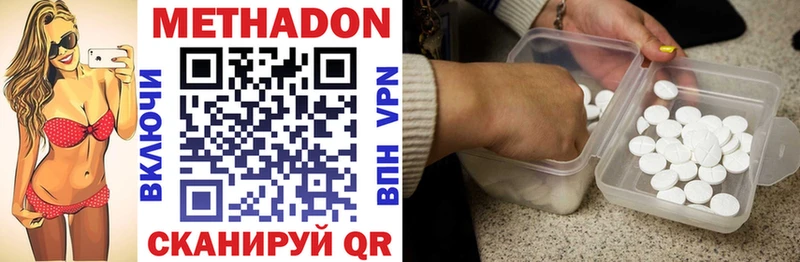 МЕТАДОН VHQ  KRAKEN ссылки  Шагонар 