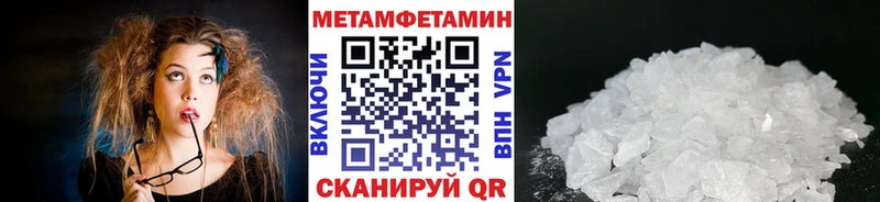 Метамфетамин витя  гидра сайт  Шагонар 