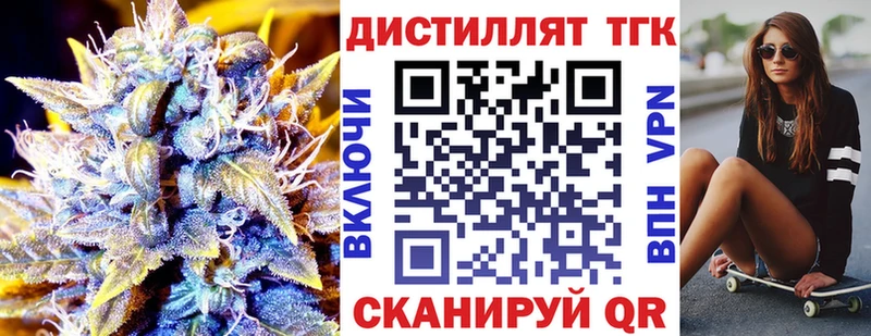 Дистиллят ТГК Wax  Шагонар 